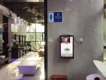 智慧廁所一鍵報警器好用嗎？