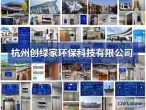 當城市大管家，做群眾貼心人