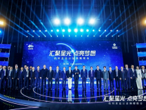 匯聚星光，點(diǎn)亮夢(mèng)想 | 創(chuàng)綠家公益捐贈(zèng)杭州亞運(yùn)會(huì)