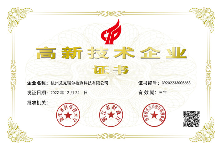 創(chuàng)綠家榮譽(yù)資質(zhì)證書(shū)