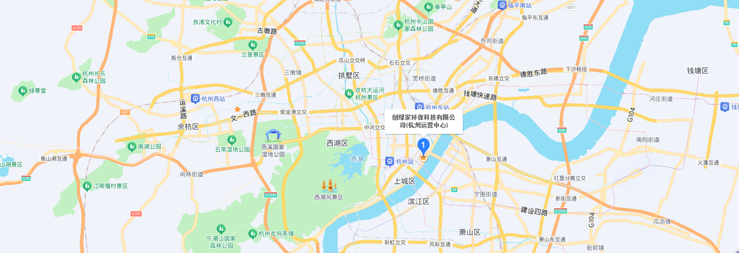 創綠家全國運營中心位置